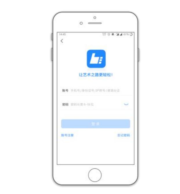 2022年上海大学艺术类音乐表演专业网上报名操作说明书(采用“艺术升”APP完成网上报名) 2022年上海大学艺术类音乐表演专业网上报名操作说明书(采用“艺术升”APP完成网上报名)