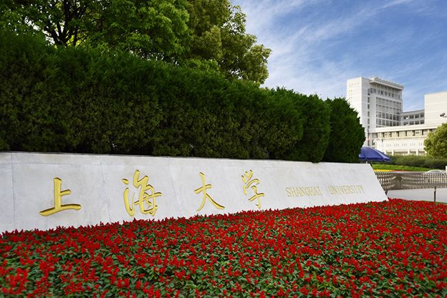 2022年上海大学音乐学院音乐类本科专业招生简章、招生章程、招生计划及省份、学校地址、录取原则 2022年上海大学音乐学院音乐类本科专业招生简章、招生章程、招生计划及省份、学校地址、录取原则