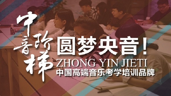 武汉音乐艺术培训学校哪个好些