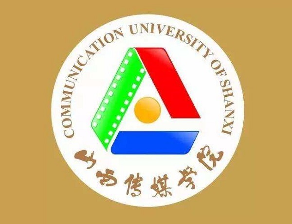 山西传媒学院2020年艺术类招生简章
