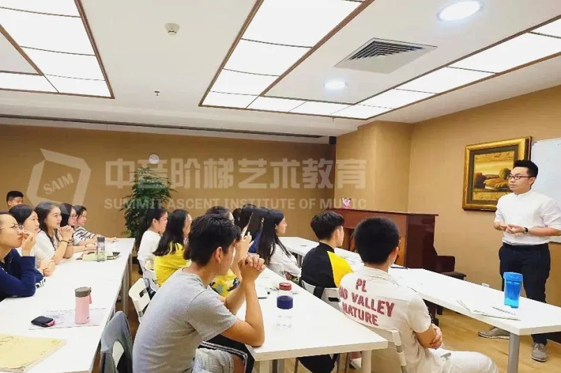 曲式考研培训班