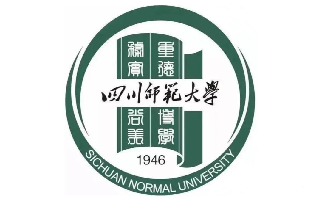 四川师范大学2020年硕士研究生招生简章