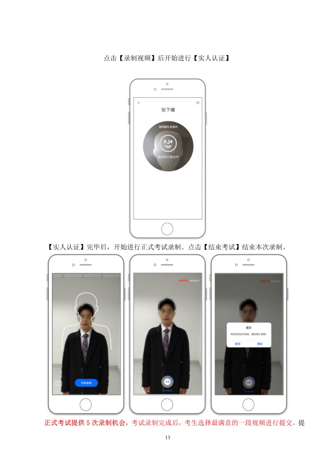 2022年中央民族大学音乐学院招生简章、招生计划及报考条件、专业考试内容及评分细则、录取原则及联系方式