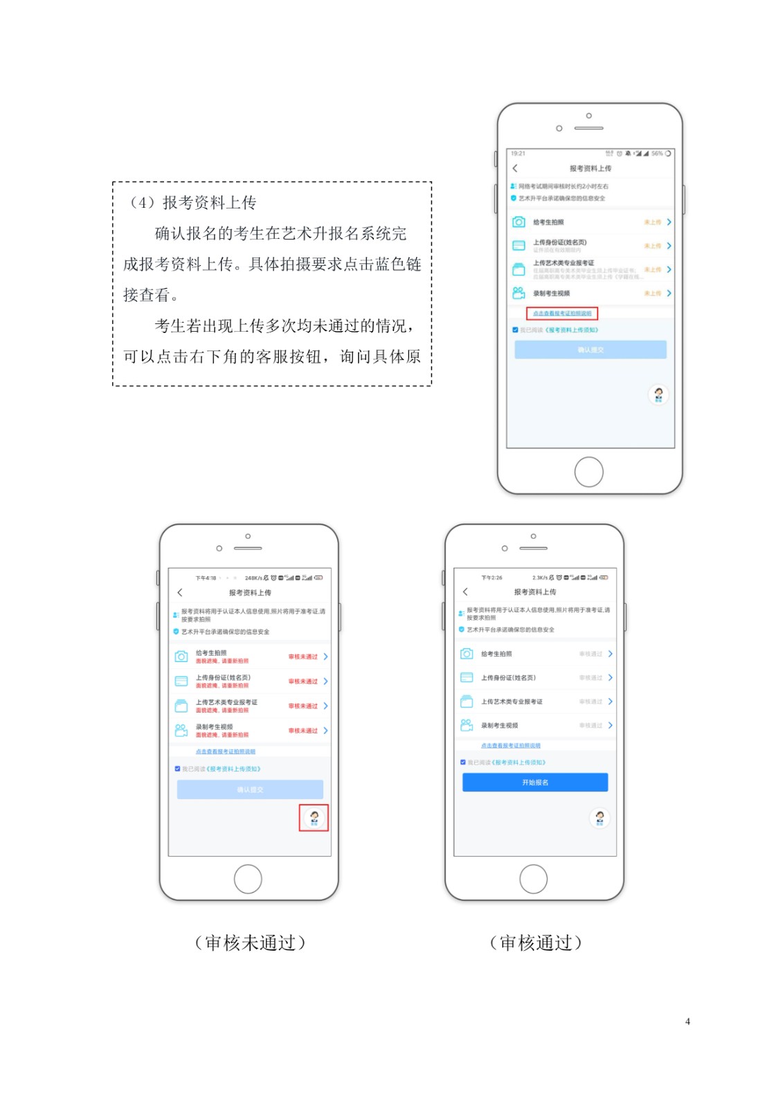 2022年中央民族大学音乐学院招生简章、招生计划及报考条件、专业考试内容及评分细则、录取原则及联系方式