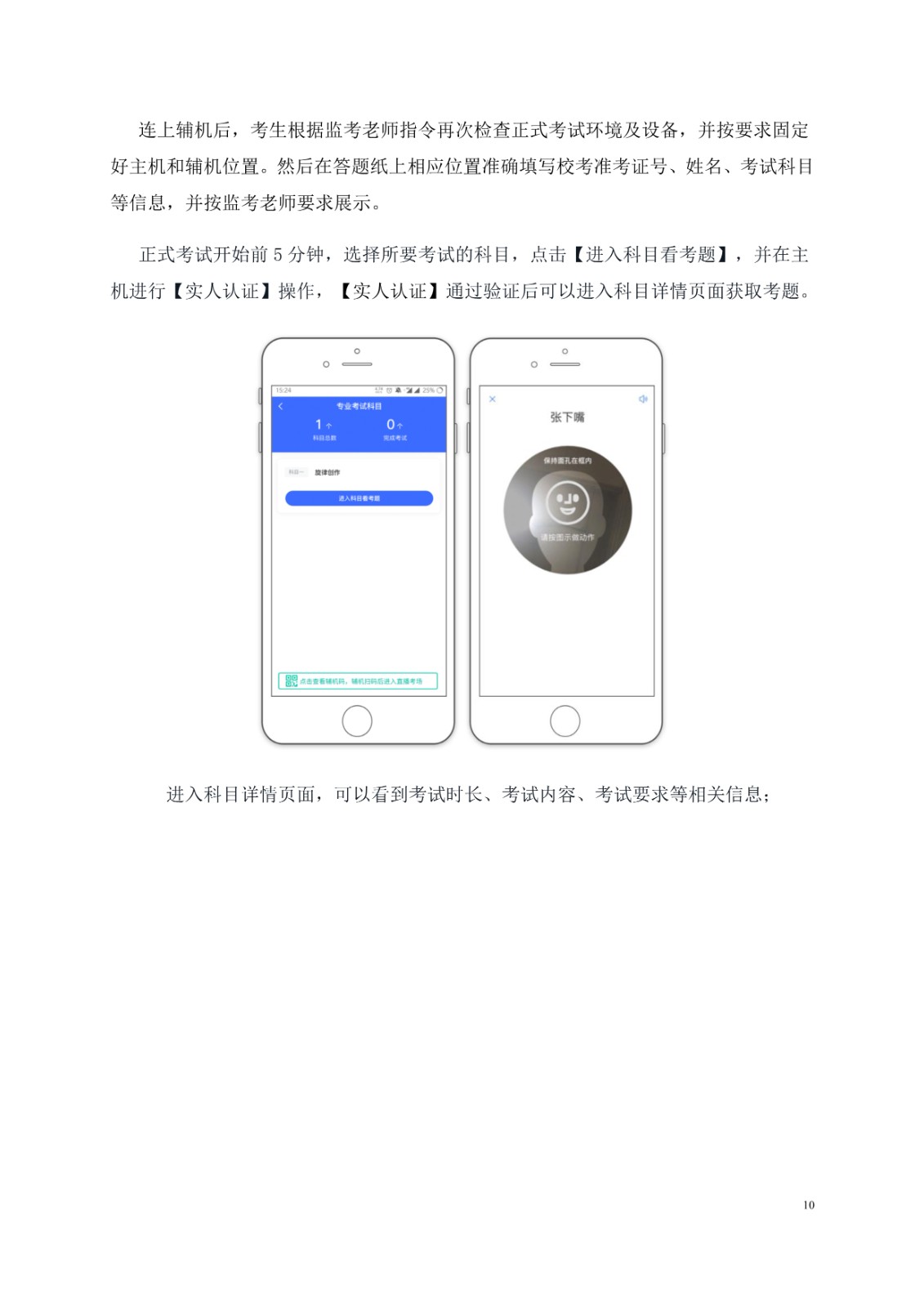 2022年中央民族大学音乐学院招生简章、招生计划及报考条件、专业考试内容及评分细则、录取原则及联系方式