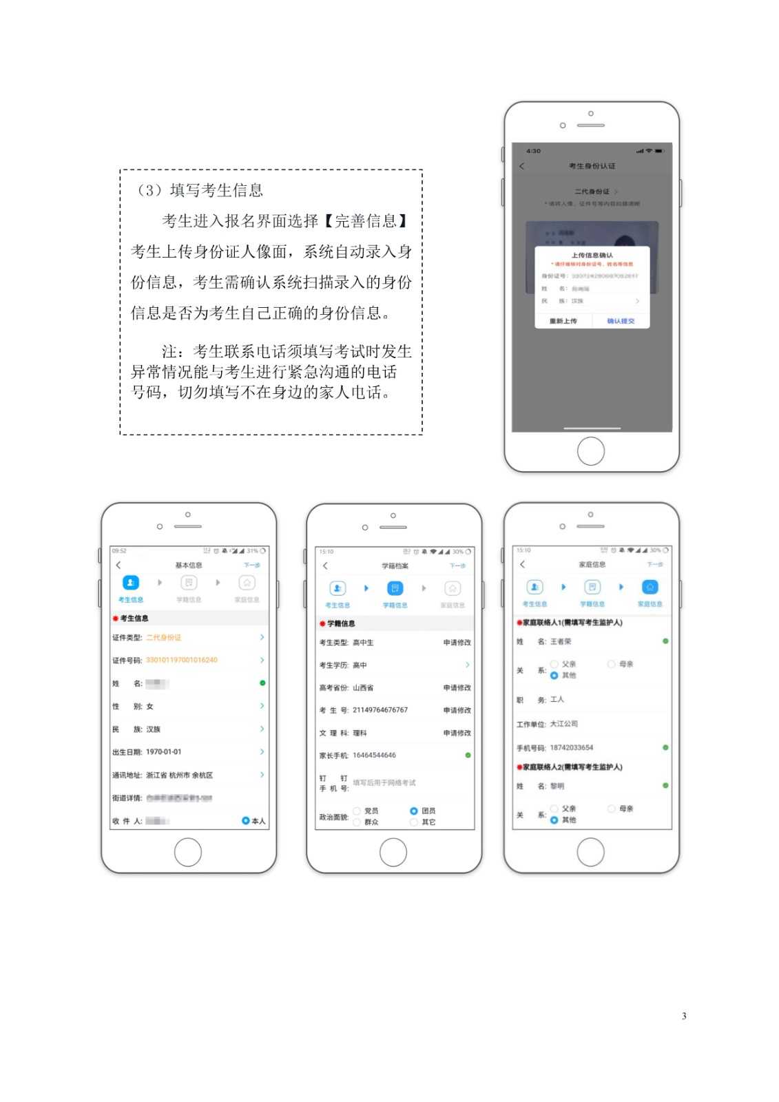 2022年中央民族大学音乐学院招生简章、招生计划及报考条件、专业考试内容及评分细则、录取原则及联系方式