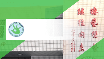 中国戏曲学院附中