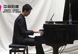 钢琴演奏-李福笙
