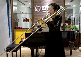 长号演奏-林欣怡